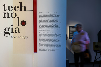 Zdjęcie - Екскурсія по виставці «Що робить фотографію?» українською мовою